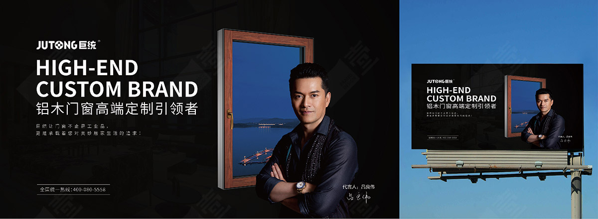 企業(yè)形象海報(bào)