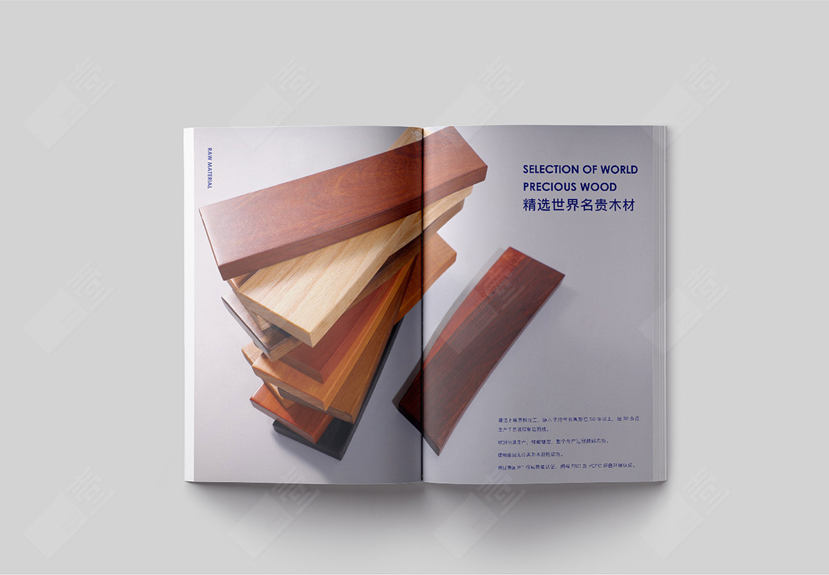 產(chǎn)品原材料畫冊