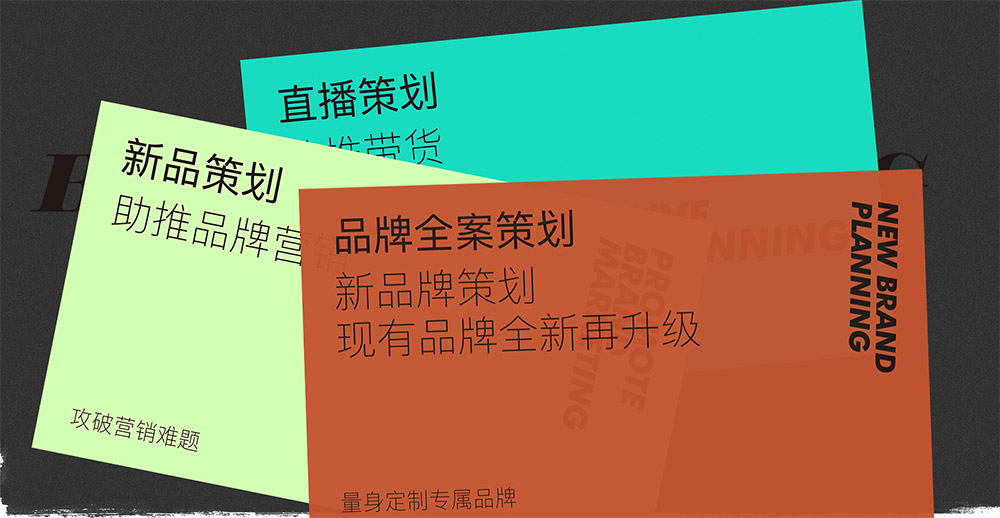 一壹品牌服務(wù)項(xiàng)目