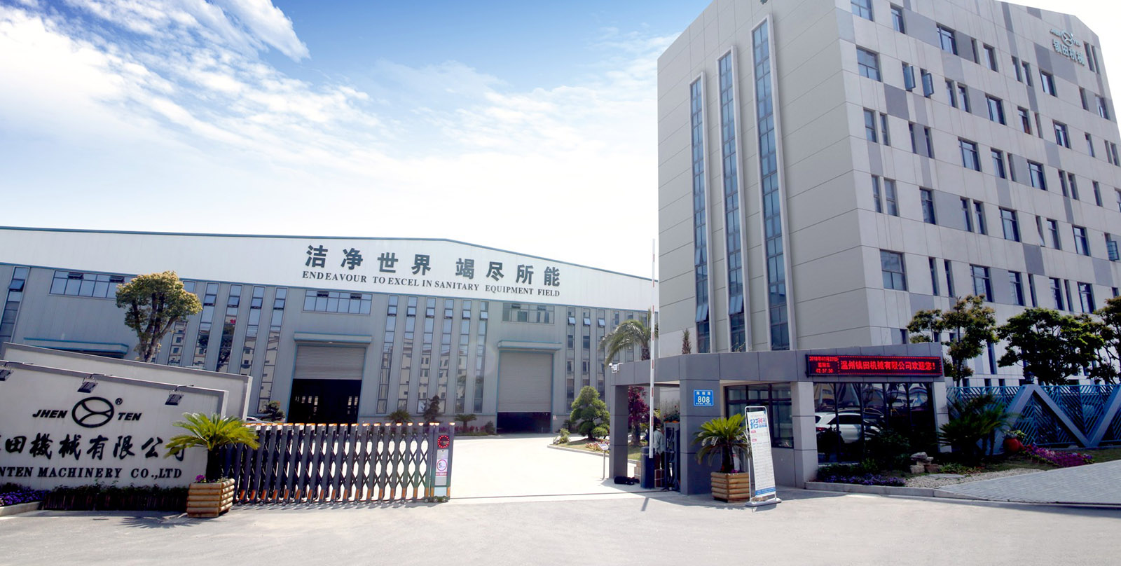鎮(zhèn)田機廠房