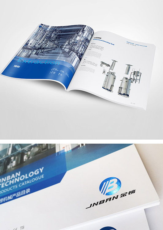 jnban金榜輕工機械畫冊