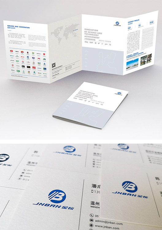 jnban金榜輕工機械折頁設計