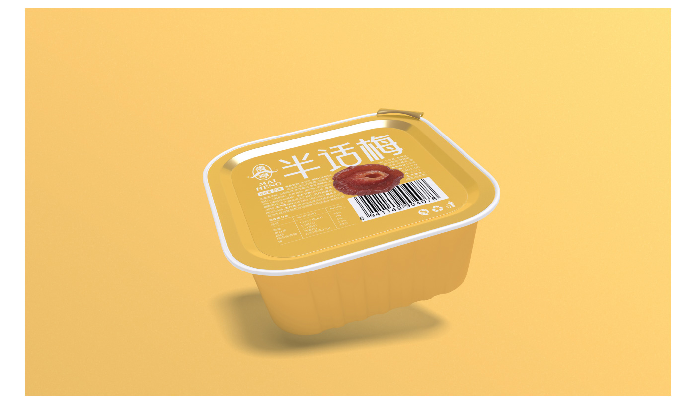 食品（堅(jiān)果、茶飲）包裝設(shè)計(jì)_17.jpg