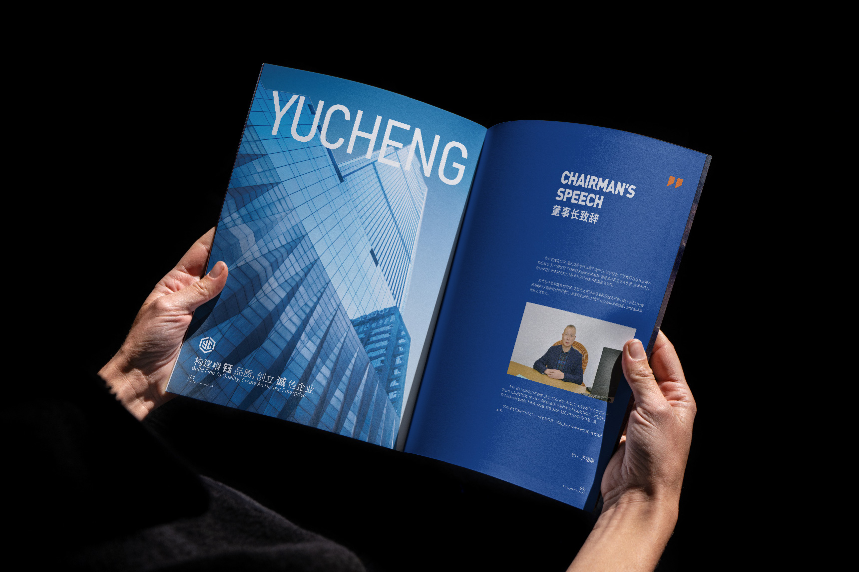 建筑公司畫(huà)冊(cè)設(shè)計(jì)_21.jpg