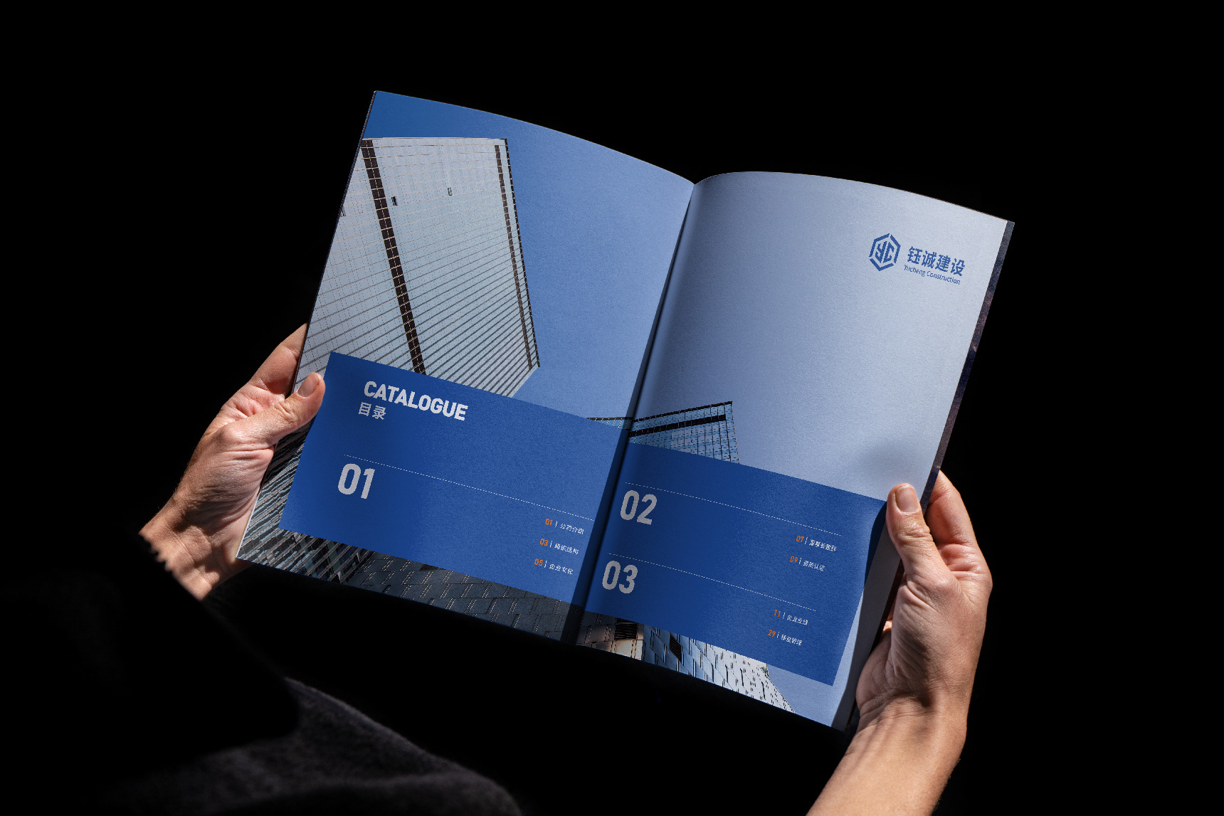 建筑公司畫(huà)冊(cè)設(shè)計(jì)_19.jpg